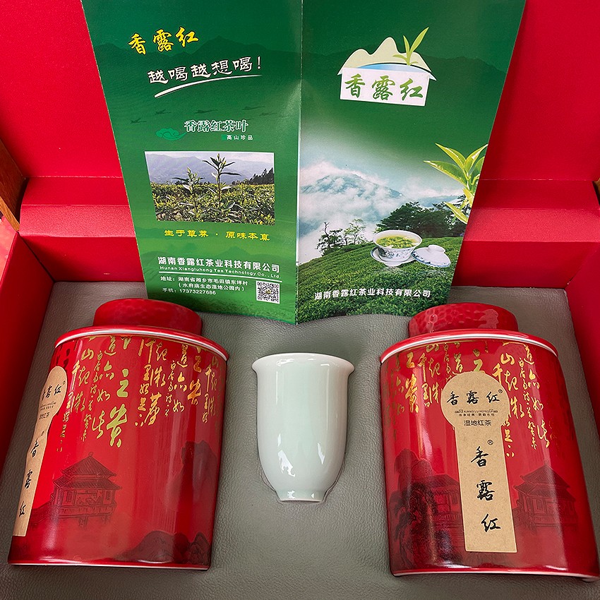 香露紅濕地紅茶